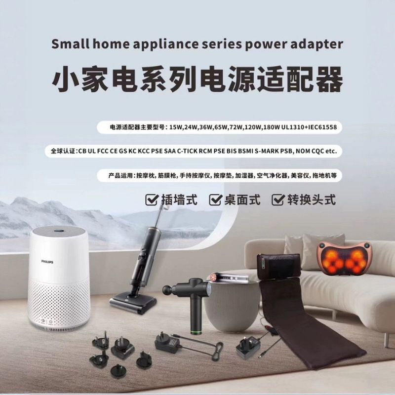 24V电源适配器24V3A4A5A欧规美规LED灯广告牌开关电源净水器按摩|undefined