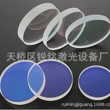 Аксессуары для станков для лазерной резки волокна защищают сопло объектива керамический кольцевой коллиматор Jiaqiang Wanshunxing режущая головка