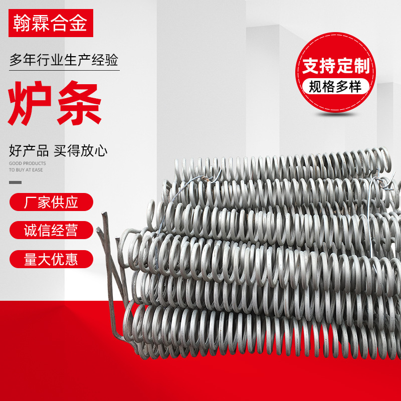 成型螺旋状高温合金电热丝 材质保障化验 电炉丝厂家批发销售|ru