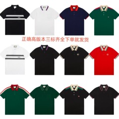 25新型古家正確高バージョンジャカードロゴ襟poloシャツ男女ファッショントレンド百合半袖