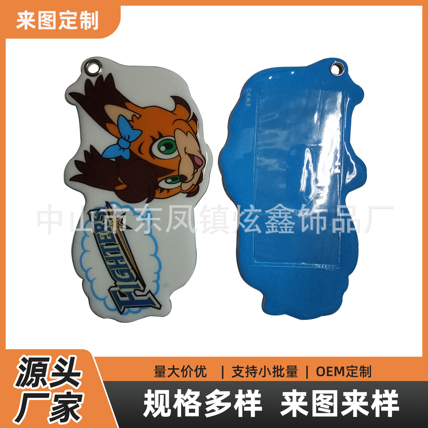 Japanese and Korean cartoon travel agency promotional gift voltage-resistant PVC foam luggage tag card holder portable identification tag