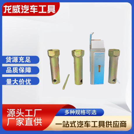 高度10cm12cm15cm18cm25cmS55型轴头套筒带加力杆带盒耐用扳手