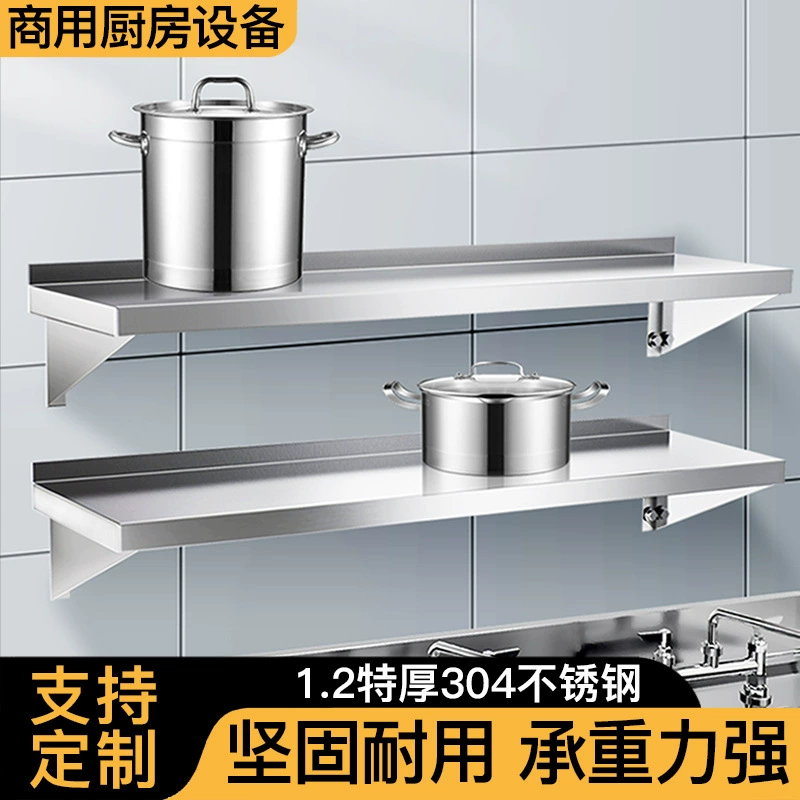 Wall-mounted Shelf Rack Stainless Steel Kitchen from Yomiego