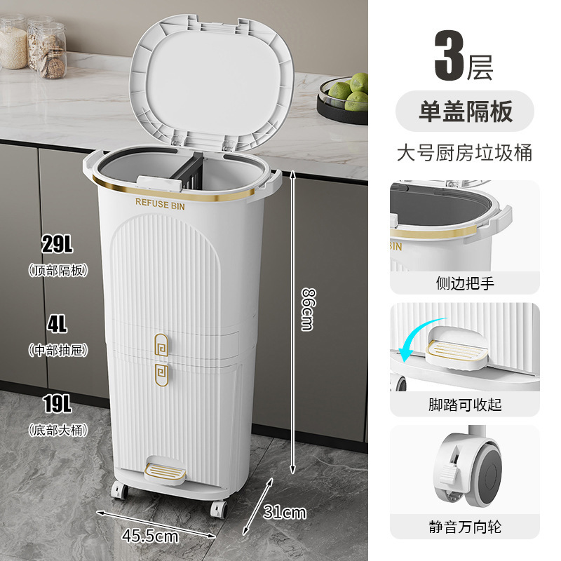 厨房垃圾桶按压带盖防臭多功能干湿垃圾箱日式家用客厅夹缝收纳桶|undefined