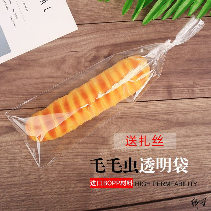 长条塑料袋餐包毛毛虫面包袋软欧法式纸盒子包装袋长棍纸袋点心