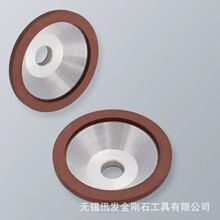定制树脂碗形砂轮CBN金刚石 磨具加工刀具制造精密磨削