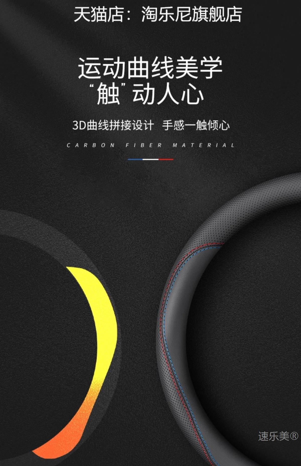 Applicable to Beijing X7 steering wheel cover 24-23-22-20 1.5TD anti-slip sweat-absorbent four seasons flanging breathable handle cover