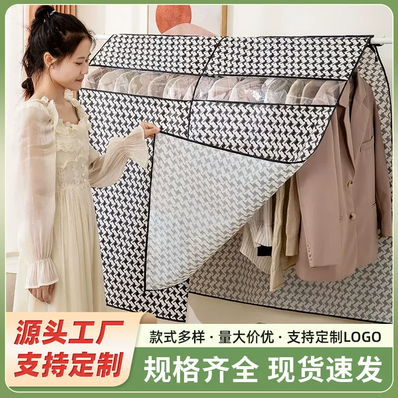 新款衣服防尘罩衣柜挂式开窗防尘罩  衣服盖巾家用遮衣布挂衣袋