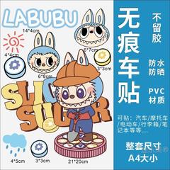 LABUBU 電気自動車装飾ステッカーパーソナライズされたクリエイティブ Yadi Emma 電気自動車スクラッチブロックカバーボディステッカー