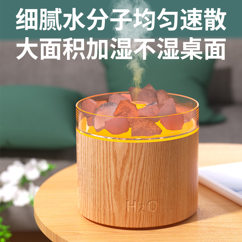 新款石晶岩香薰机七彩火焰氛围小夜灯静音桌面喷雾加湿小型香薰机|undefined