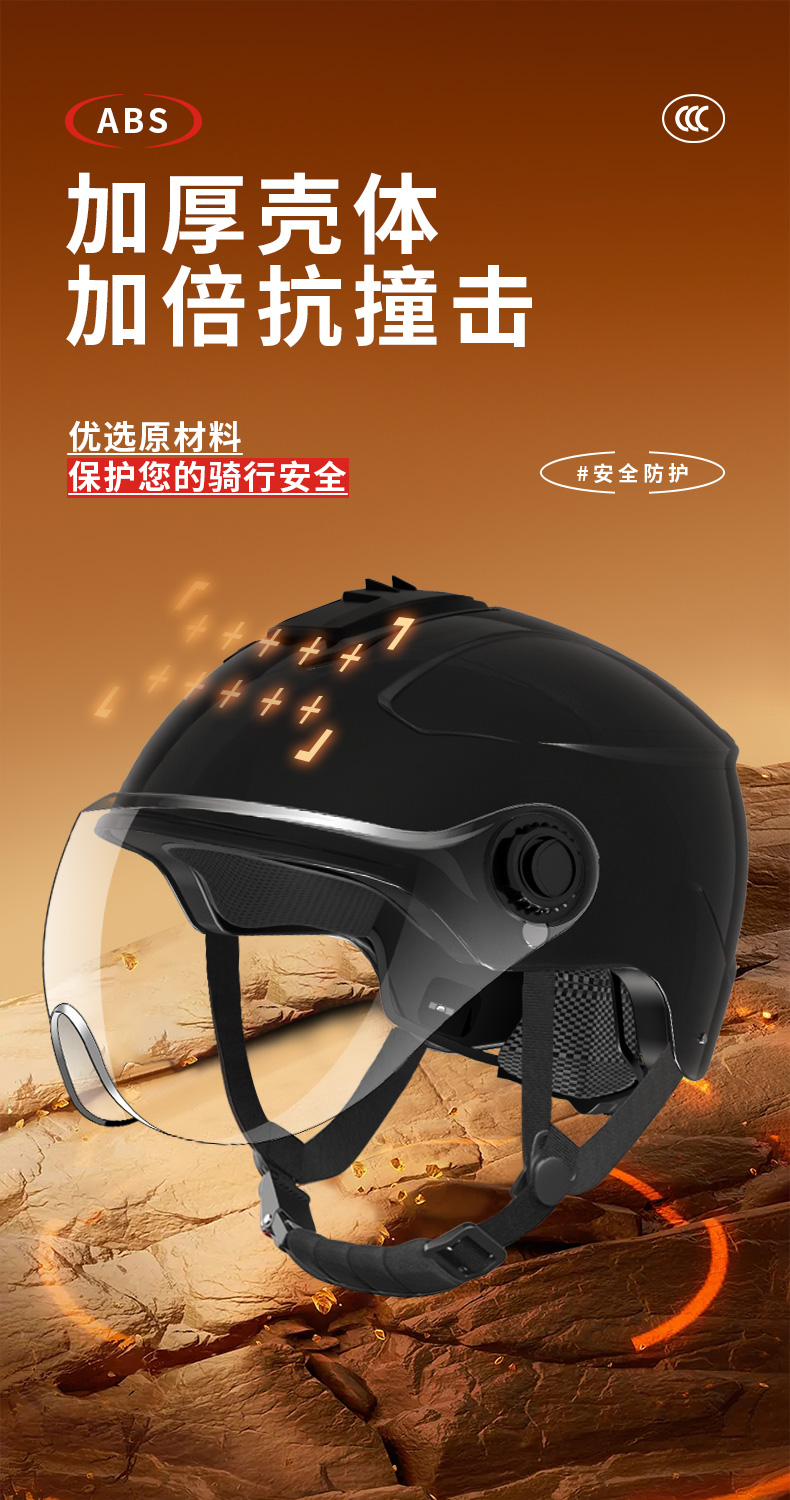 New National Standard 3C Certified Helmet Electric Vehicle Summer Sunscreen Breathable Motorcycle Four Seasons Universal Hat Accessories