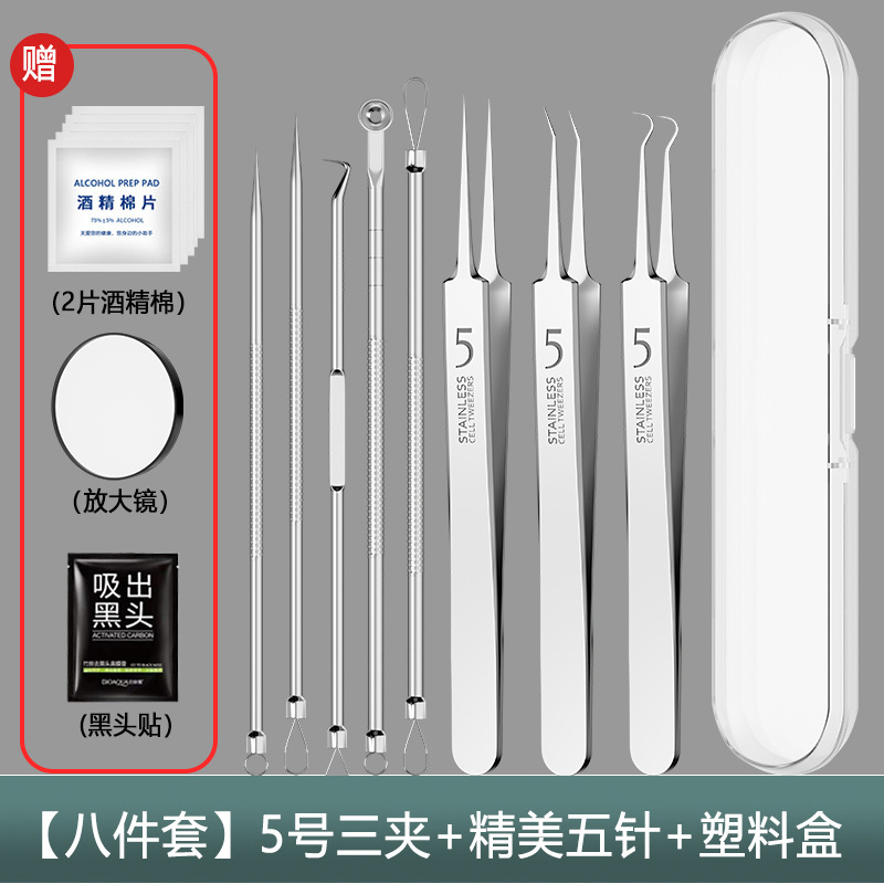 メーカー既製ニキビ針、黒ずみ細胞クリップセット、ニキビ針、ピンセット、ニキビクリップ、ニキビ絞りツール|undefined