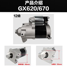 �p�����Ͱl늙CGX620GX630/690 8.5KW10KW늆����R�_����늙C