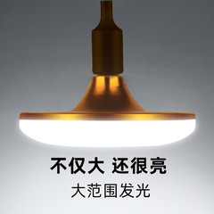 LED UFO light with aluminum material, high-power, high color rendering, eye-protecting bulb, household UFO light, E27 base disc light bulb