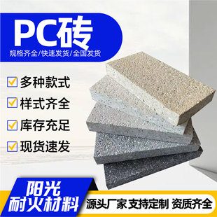 pc�u���������⹫�@�@�־��^�V���e�����B���ʯ��ʯ�մ�pc�u