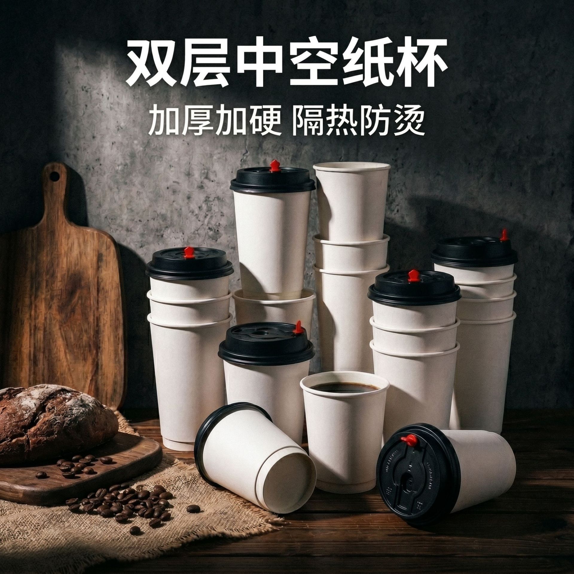 Taza de papel de cartón blanco de doble capa desechable al por mayor Taza de café engrosada Taza de té con leche Taza publicitaria Taza de bebida caliente Spot de fábrica
