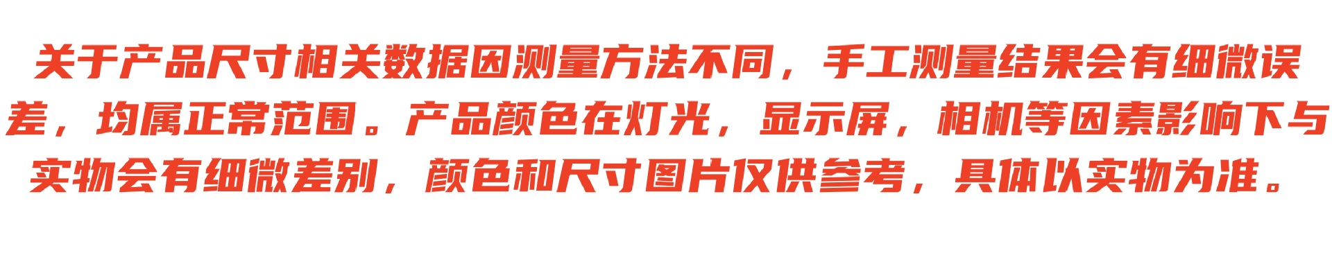产品尺寸说明.jpg