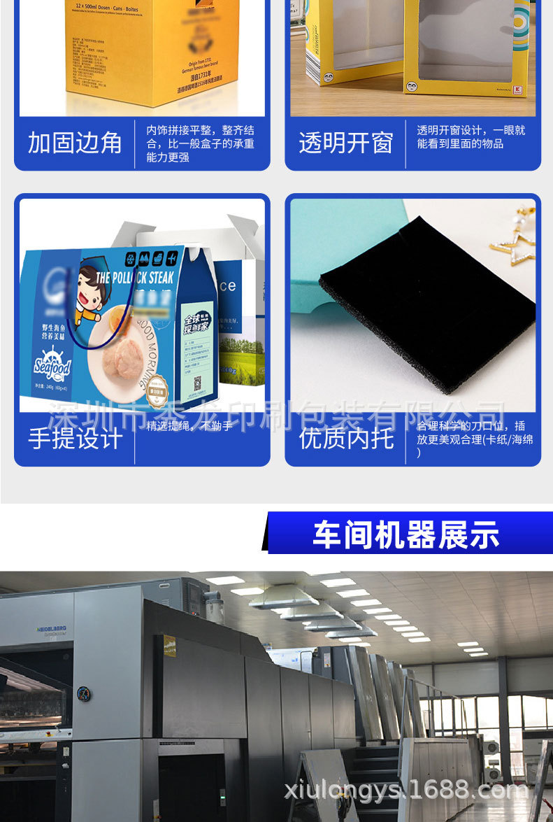 彩盒详情_画板-1_02