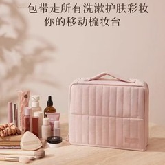 新款立式化妆包高颜值大容量手提便携多功能收纳包分区分层洗漱包