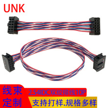�p�g�������ɔ_ 2.54IDC��ƽ���ž�10P����ʽ LED�@ʾ���B�Ӿ�