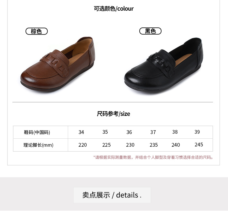 D2189 1060K GIÀY BỆT NỮ JINRYUA BIG SIZE NGOẠI CỠ MŨI TRÒN MÙA XUÂN THU ĐÔNG PHỤC CỔ CỔ ĐIỂN GIÀY DÉP NỮ DA BÒ G03 SẢN PHẨM MỚI