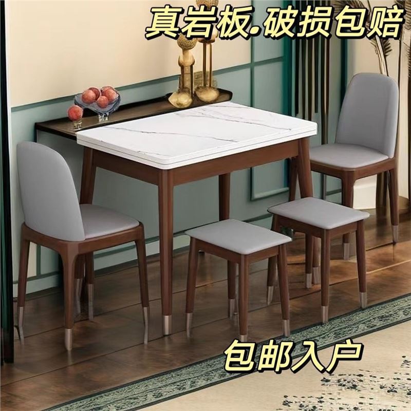 Lw0 Slate Foldableing Dining Table for Home Small Apartment Solid Wood Retractable Modern Simple Accessible Luxury Dining Table Rectangular