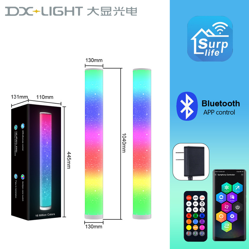 跨境热款led落地灯炫彩氛围灯rgb幻彩落地灯蓝牙款圆筒落地氛围灯|undefined