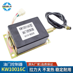 �t��hKW10016C�Ƅ��ḁ���Ͱl�әC���ӿՉ��C�s�M�����T������