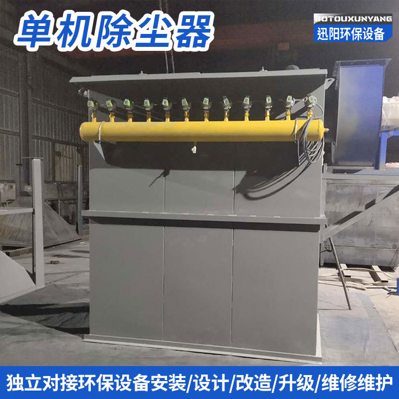 供应脉冲布袋除尘器工业木工车间粉尘收集净化处理设备布袋除尘器