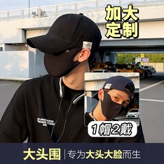 加大头围棒球帽子男加深帽子显脸小韩版布标半硬顶宽帽檐鸭舌帽女