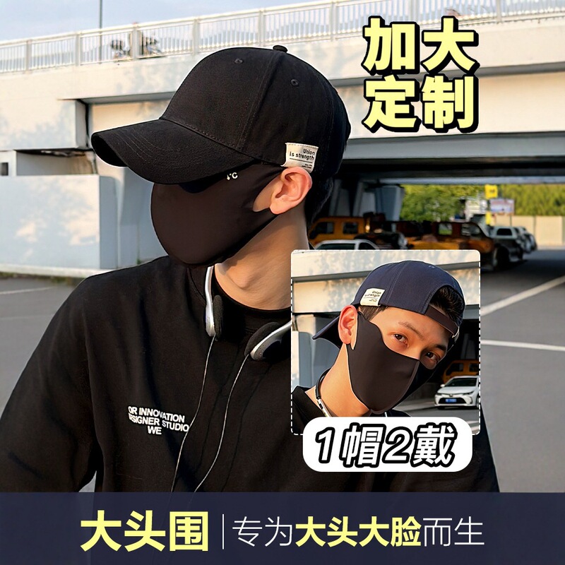 加大头围棒球帽子男加深帽子显脸小韩版布标半硬顶宽帽檐鸭舌帽女|undefined