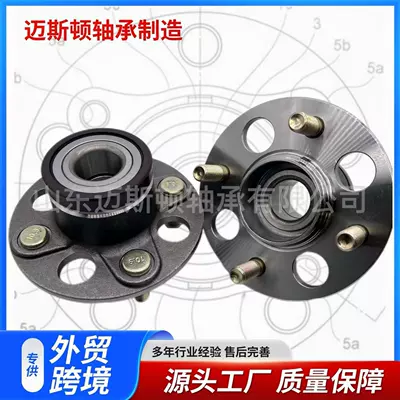 Bearing Fit 42200-Saa-G02 Hub294-3