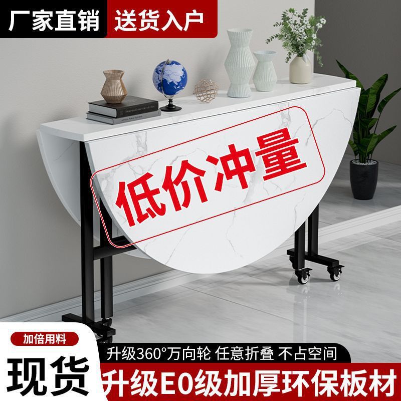 折叠餐桌带轮家用小户型可移动大圆桌多功能客厅吃饭桌子可折叠厂|undefined