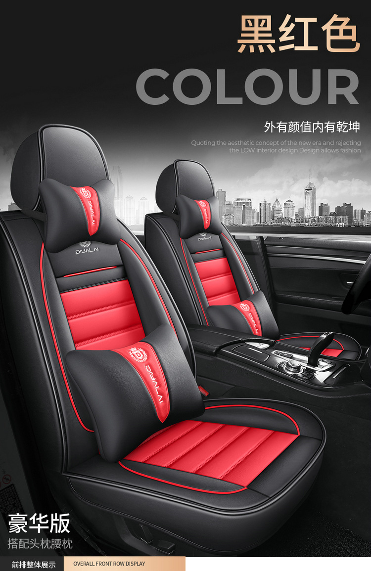 Popular Foreign Trade Cross-Border Car Seat Covers for Five Seats, Universal for All Seasons, Amazon Eaby Best-Selling Seat Cushions