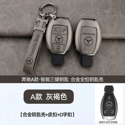 key case e300 leather | Car key bag - standard-a-retro-grayish-brown-shell-h-ring-leather-buckle