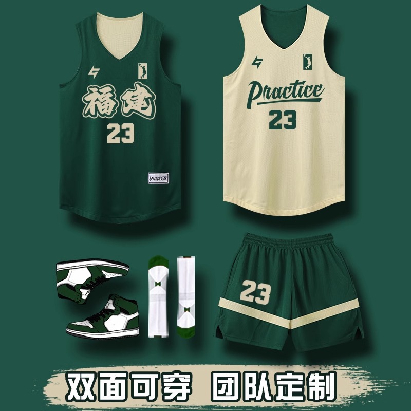 Double-Sided Basketball Uniform Suit for Men and Women, Customized American Class Team Uniform, College Student Sports Training Uniform, Reversible Jersey
