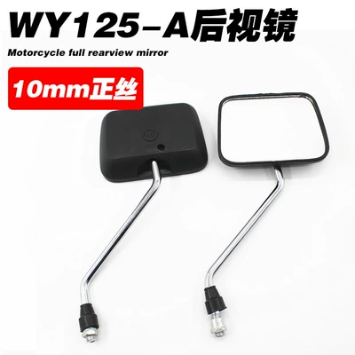 Rear View Mirror F8 Jiaying, Motorcycle rearview mirror - lao-wuyang-125-reversing-mirrorpaid