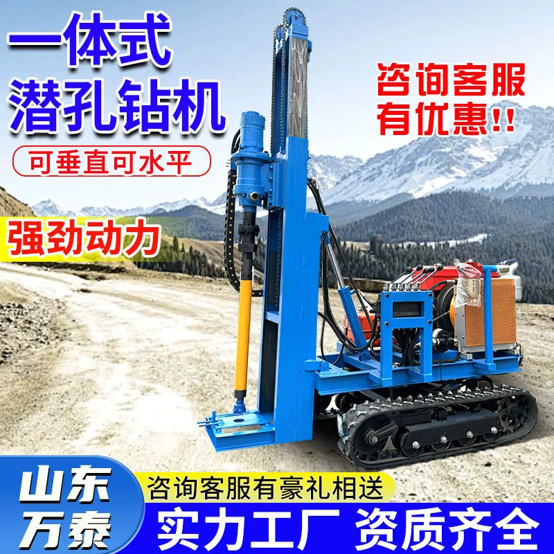 Гусеничная установка для бурения, малая дизельная гидравлическая ударная буровая установка для дробления горных пород, машина для фотоэлектрического бурения