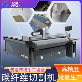 打样机;刮墨刀;印刷耗材