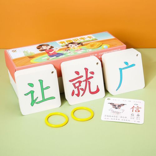 Children's Educational Toys, Kindergarten Teaching Cards, Baby and Toddler Toys and Supplies, Preschool Books, First Grade Literacy Cards