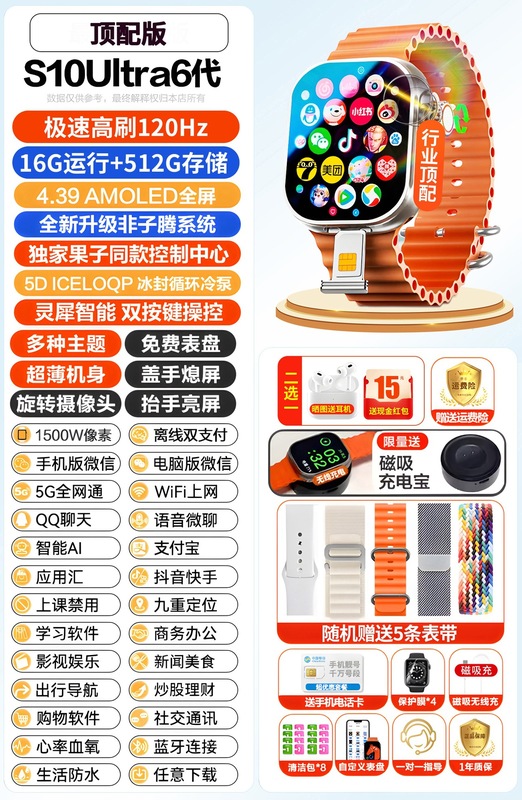 【2025新款蜂窝版】华强北s10手表顶配版s9智能手表可插卡青批发|undefined