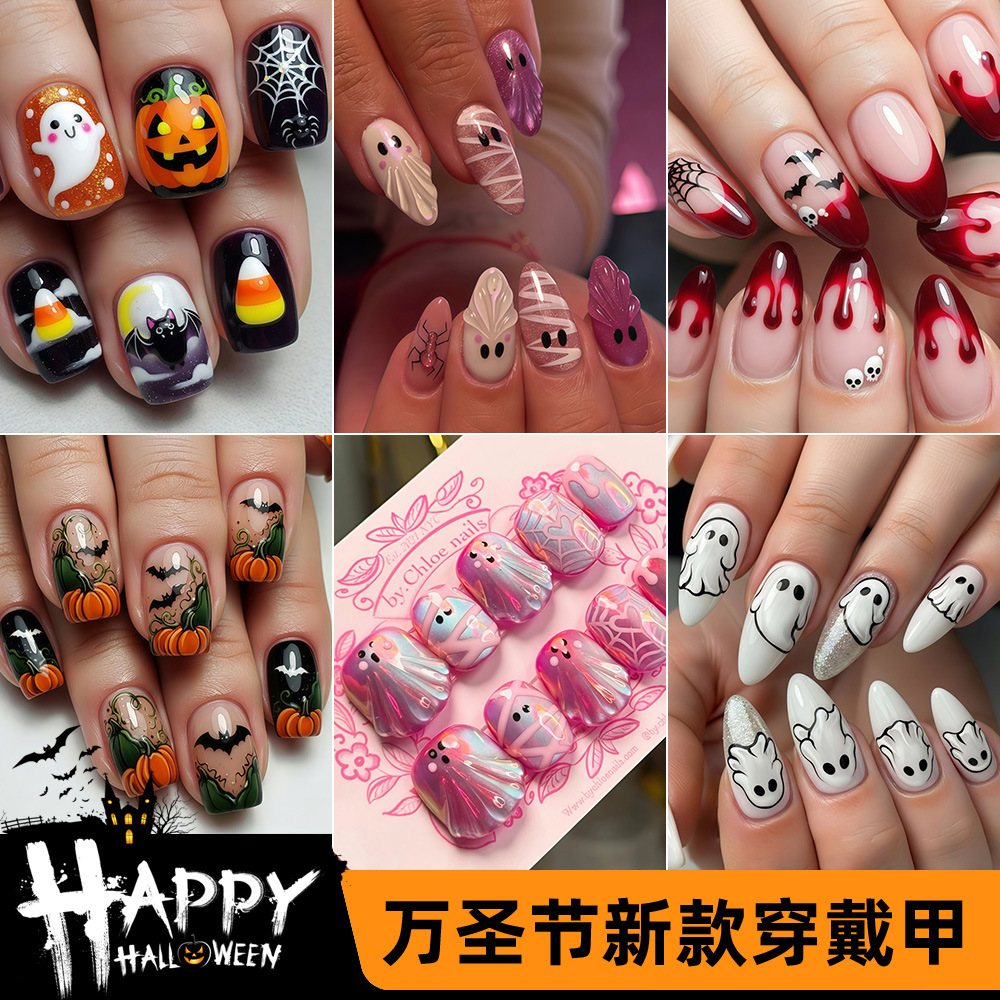 Cross-Border New Halloween Fake Nail Stickers, Soft and Cute Ghost, Pumpkin Lantern, Bat, Skull Nail Art, Wearable Nails Wholesale