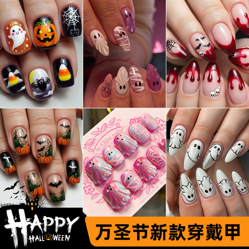 Cross-Border New Halloween Fake Nail Stickers, Soft and Cute Ghost, Pumpkin Lantern, Bat, Skull Nail Art, Wearable Nails Wholesale