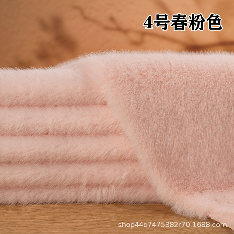 1cm仿水貂毛貂绒布料面料人造毛绒布料labub棉花娃娃手工diy抱偶|undefined