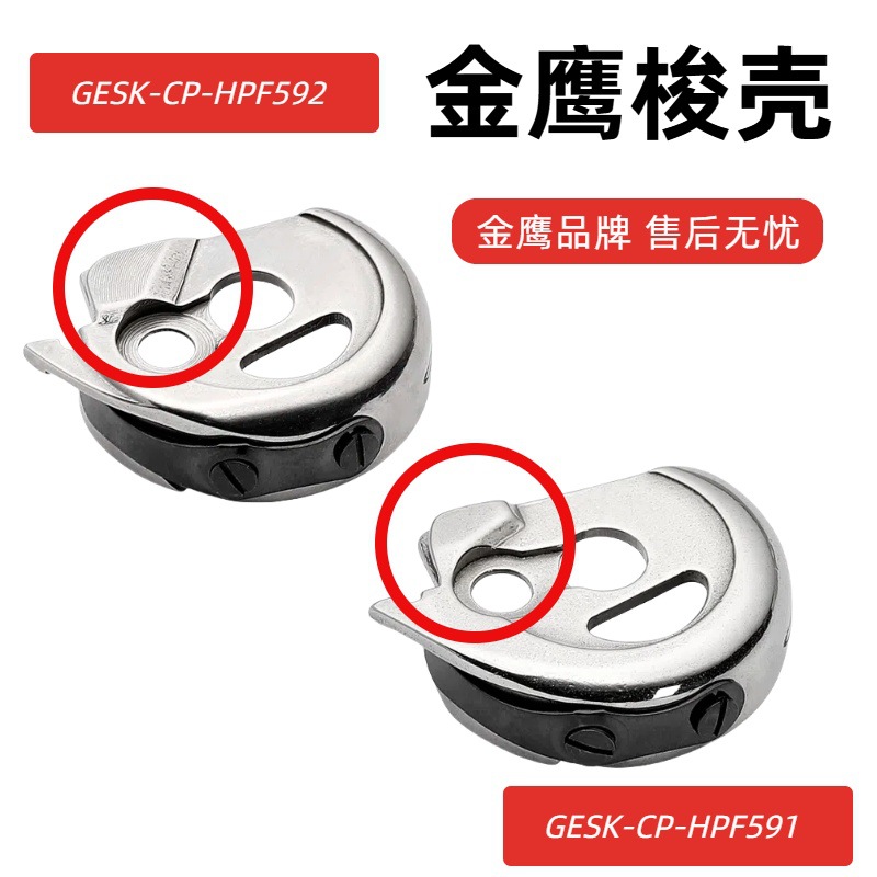 ��ӥ�Ƶ�����������β���591 592��ͷ�����ǰٸ��������о��