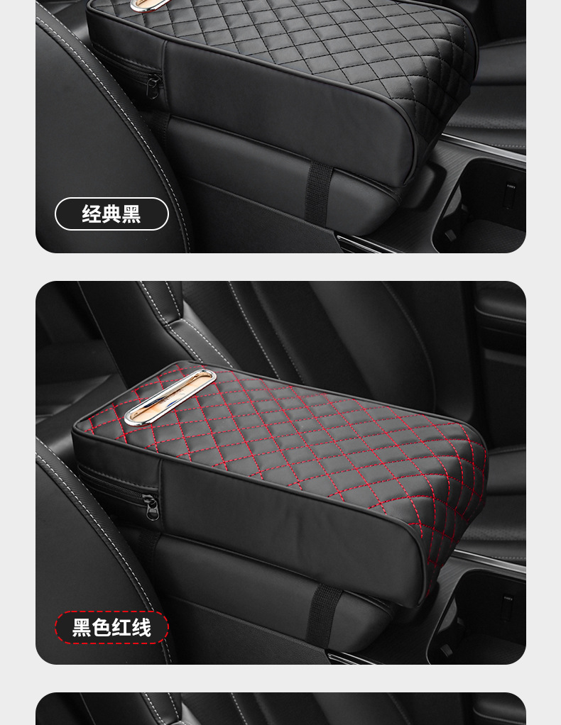 New Universal Car Armrest Box Pad Memory Foam Leather Center Console