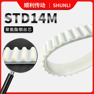 �S�ҹ�����ɫPU�۰���ͬ����STD14M�X�Ύ����g�h�ι��IƤ��