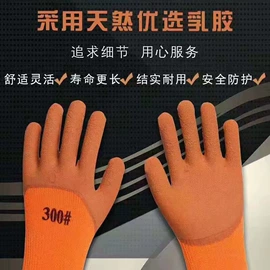 焊工手套;通用手套;防割手套