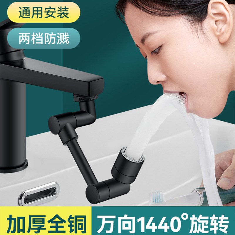Kitchen faucet splash head mechanical arm adapter universal extender dual mode water bubbler shower