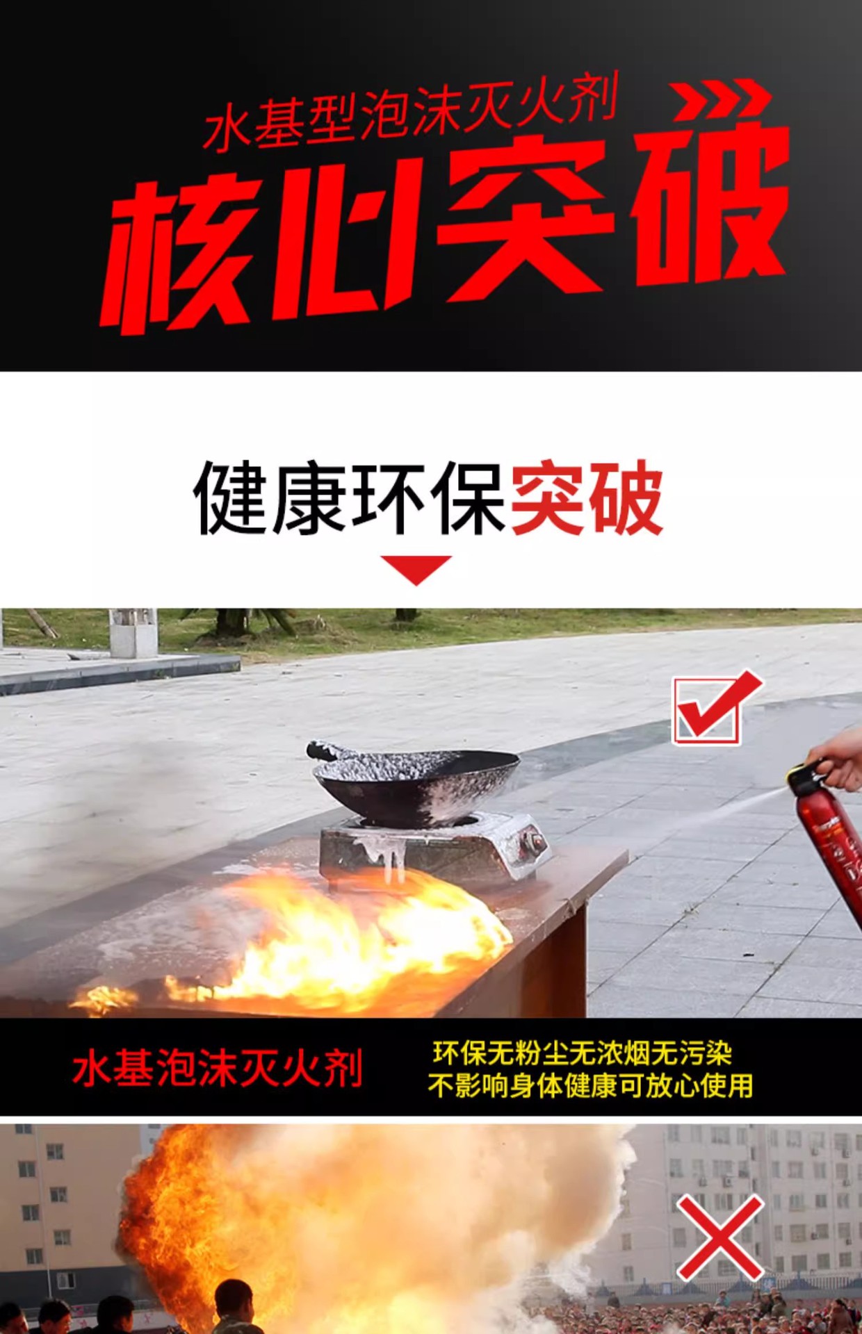 Vehicle-Mounted Fire Extinguisher for Private Cars 21B Water-Based Vehicle-Mounted Small Car Household Convenient In-Car Fire-Fighting Equipment
